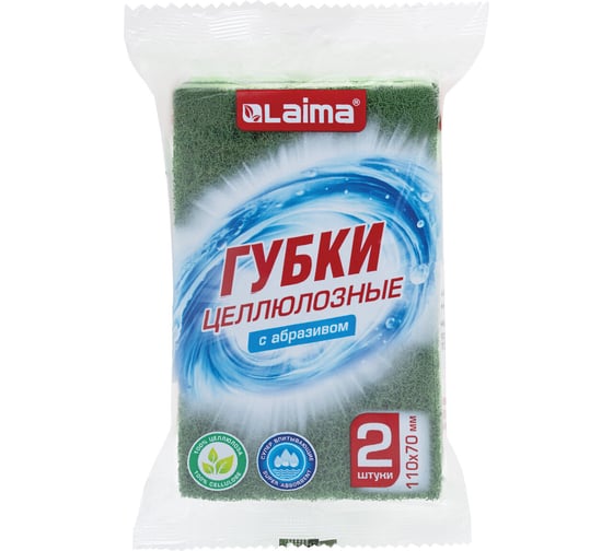 Губки для посуды LAIMA 110х70х20мм, целлюлозные + абразив, комплект 2шт зеленые/зеленый абразив 700258 1