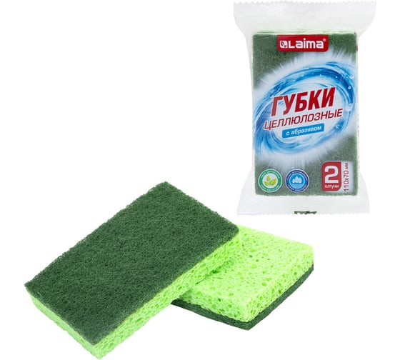 Губки для посуды LAIMA 110х70х20мм, целлюлозные + абразив, комплект 2шт зеленые/зеленый абразив 700258 1