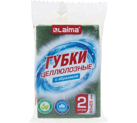 Губки для посуды LAIMA 95х65х20мм, целлюлозные + абразив, комплект 2шт, желтые/зеленый абразив 700256 1