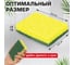 Губки для посуды LAIMA 95х65х20мм, целлюлозные + абразив, комплект 2шт, желтые/зеленый абразив 700256 3