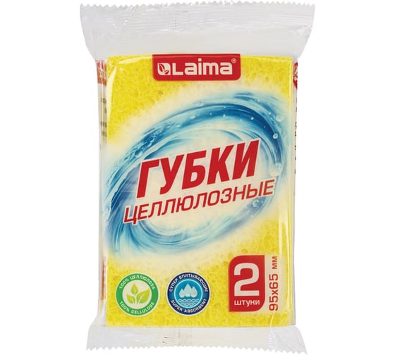 Губки для посуды LAIMA 95х65х20мм, целлюлозные, комплект 2шт, желтые 700255 1