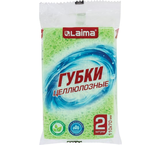 Губки для посуды LAIMA 110х70х20мм, целлюлозные, комплект 2шт, зеленые 700257 1