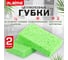 Губки для посуды LAIMA 110х70х20мм, целлюлозные, комплект 2шт, зеленые 700257 2