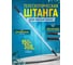 Штанга (рукоятка) телескопическая для мытья окон ACG 2х1,5 м (3 м) 1023412 2