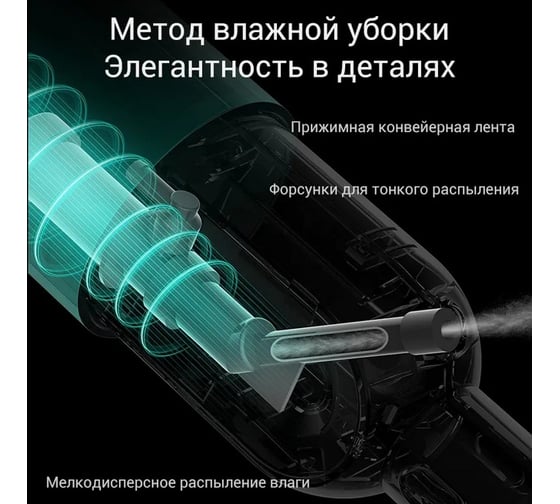 Швабра с распылителем Deerma TB880 белый 6955578037399