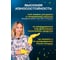 МОП Кентукки ACG хлопок, петлевой, прошитый, 350гр. 1005828 3