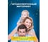 МОП Кентукки ACG хлопок, петлевой, прошитый, 350гр. 1005828 6