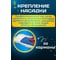 МОП ACG хлопок, для металлической рамки 40см, карман 100992 7