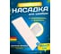 МОП плоский ACG микрофибра, 50х14 см, карман + ушки 1029004 2