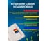 МОП плоский ACG микрофибра, 50х14 см, карман + ушки 1029004 3
