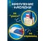 МОП плоский ACG микрофибра, мягкий абразив, 40х13 см, карман + ушки 1029057 3