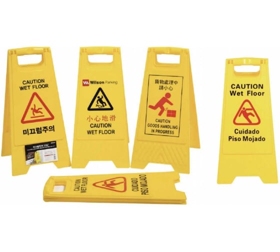 Указатель для влажного пола Turbosky WS-1 798 1