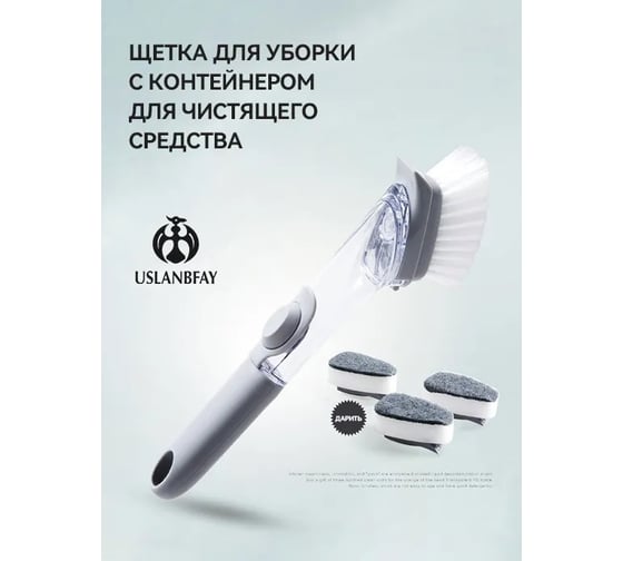 Щетка для посуды Удачная покупка S021-23
