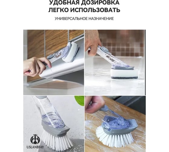 Щетка для посуды Удачная покупка S021-23