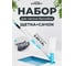 Набор для чистки бассейна с телескопической штангой POLYAGRO AQUA 7560600 2