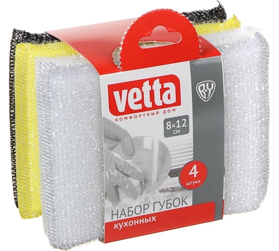 Набор губок VETTA 4 шт, кухонные, поролон, 8x12 см 441-164