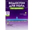 Сгон для пола ACG 55см, пластик 1003078 2
