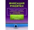 Сгон для пола ACG 55см, пластик 1003078 4