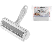 Щётка для чистки одежды универсальная PERFECTO LINEA 45-196818 ЦЗ-0289022737