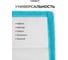Сменная насадка PALISAD Home Chenille, 430х145 мм, для швабры 93512 93514 4