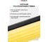 Сменная насадка PALISAD Home губка PVA, 26х5.5х6 см, для швабры 93581 93582 3