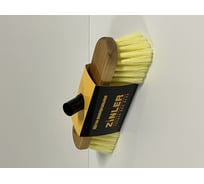 Щётка для пола ZINLER 280мм, премиум, белый ворс (Z8.15)