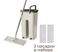 Швабра плоская с ведром для отжима HomeQueen Лайт, Home Queen /6/1 77448