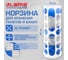 Корзина диспенсер для хранения пакетов и бахил LAIMA ULTRA большая, 45х16х13см, крепеж, белый 701666 2