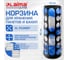 Корзина диспенсер для хранения пакетов и бахил LAIMA ULTRA большая, 45х16х13см, крепеж, черный 701665 2