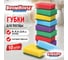Губки для посуды BOOMHOUSE 8х5,3х2,6см М-размер КОМПЛЕКТ 10шт поролон/абразив, MIX COLOUR 702715 2