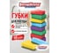 Губки для посуды BOOMHOUSE 9,5х6,5х2,7см L-размер КОМПЛЕКТ 10шт поролон/абразив, MIX COLOUR 702743 2