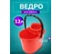 Ведро ACG 12л красное, с отжимом 1003420 2