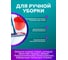 Ведро ACG 12л красное, с отжимом 1003420 5