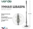 Швабра VERDE Tornado 0840046 2