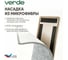 Швабра MOP VERDE 0840045 4