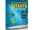 Штанга (рукоятка) телескопическая для мытья окон ACG 3х1,5 м (4,5 м) NEW 1009032 2