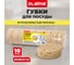 Губки для посуды LAIMA CAPPUCCINO 9,5х6,5х3,2см овальные, комплект 10шт пеноэффект, пористые 702721 5