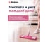Швабра для пола PERFECTO LINEA с насадкой из шенилла, малиновая ЦИ-0011083600 6