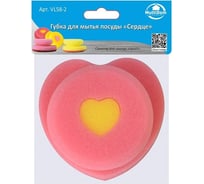 Губка для мытья посуды МУЛЬТИДОМ NEW Сердце 2 цвета VL58-2