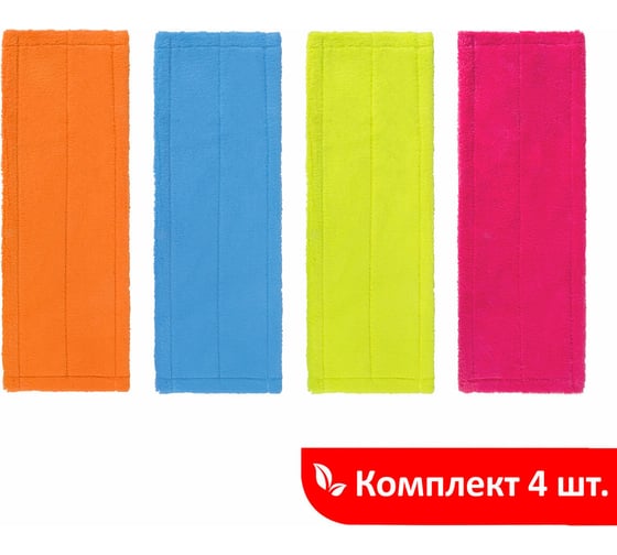 Универсальная насадка МОП для швабр LAIMA плоская, комплект 4шт, 38-42 см, тип к, микрофибра 607459 1