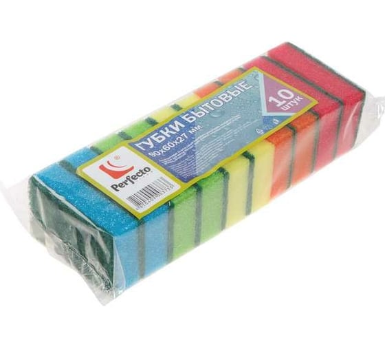 Бытовые губки PERFECTO LINEA 10 штук 45-900100