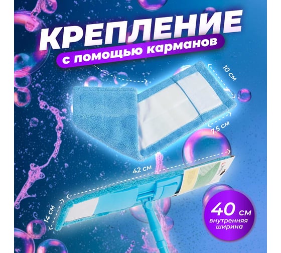 Сменная насадка для швабры PERFECTO LINEA Solid из микрофибры 44-532022