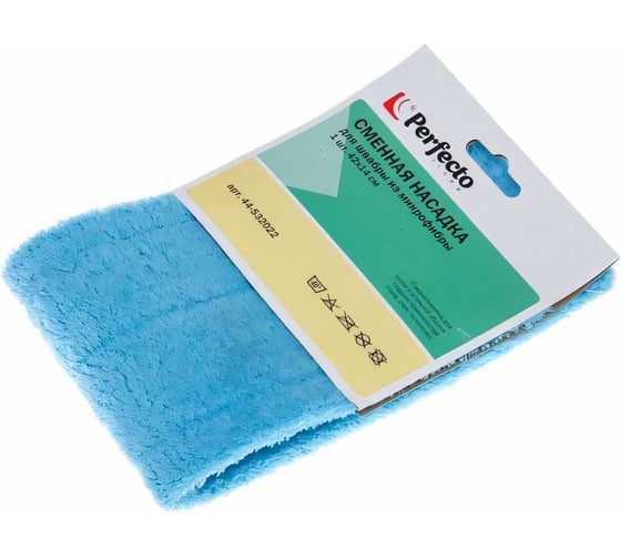 Сменная насадка для швабры PERFECTO LINEA Solid из микрофибры 44-532022 1