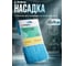 Сменная насадка для швабры Solid из микрофибры PERFECTO LINEA 44-532022 ЦВ-2536936848 2