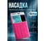 Сменная насадка для швабры из микрофибры малиновая PERFECTO LINEA 44-432018 ЦВ-3062638768 2