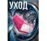 Сменная насадка для швабры из микрофибры малиновая PERFECTO LINEA 44-432018 ЦВ-3062638768 6