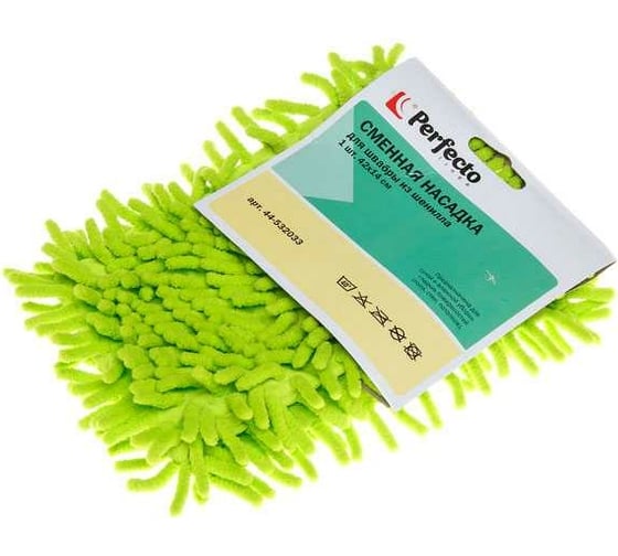 Сменная насадка для швабры PERFECTO LINEA Solid из шенилла, зеленая 6951445320335