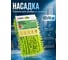 Сменная насадка для швабры Solid из шенилла зеленая PERFECTO LINEA 6951445320335 ЦВ-0217291220 2