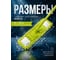 Сменная насадка для швабры Solid из шенилла зеленая PERFECTO LINEA 6951445320335 ЦВ-0217291220 4