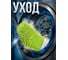 Сменная насадка для швабры Solid из шенилла зеленая PERFECTO LINEA 6951445320335 ЦВ-0217291220 5